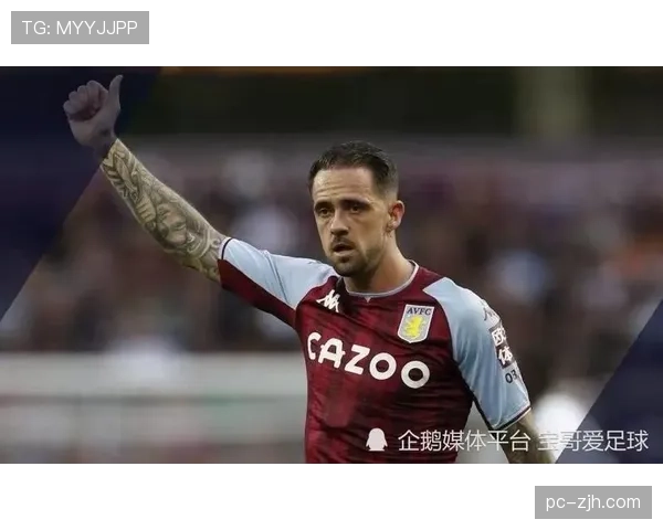 欧战席位关键战，BBC专家团预测维拉vs热刺赛果